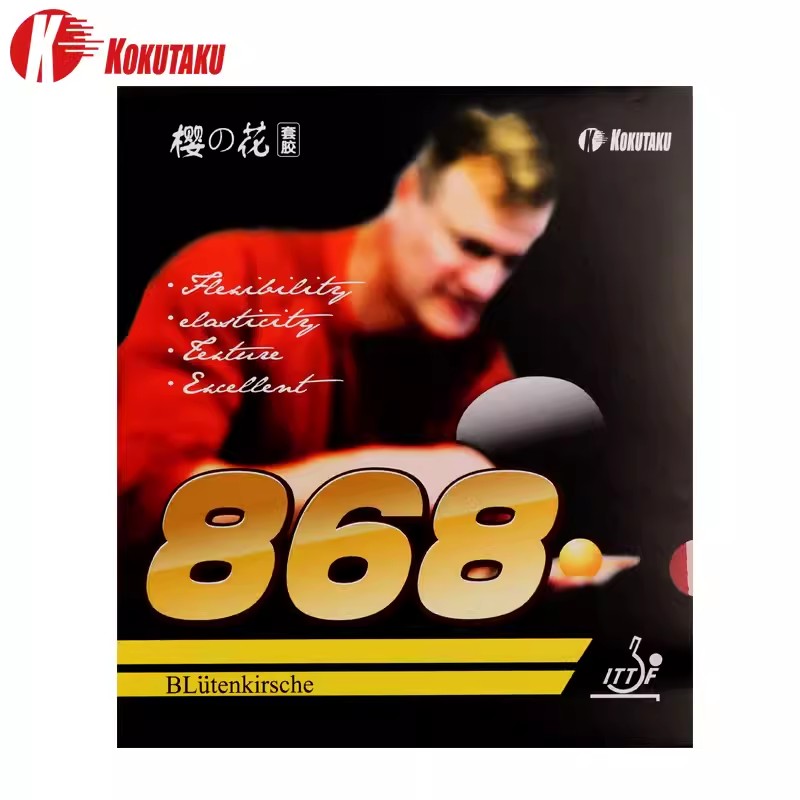 Table Tennis Training - KOKUTAKU 868 탁구 고무 2.2mm 탁구