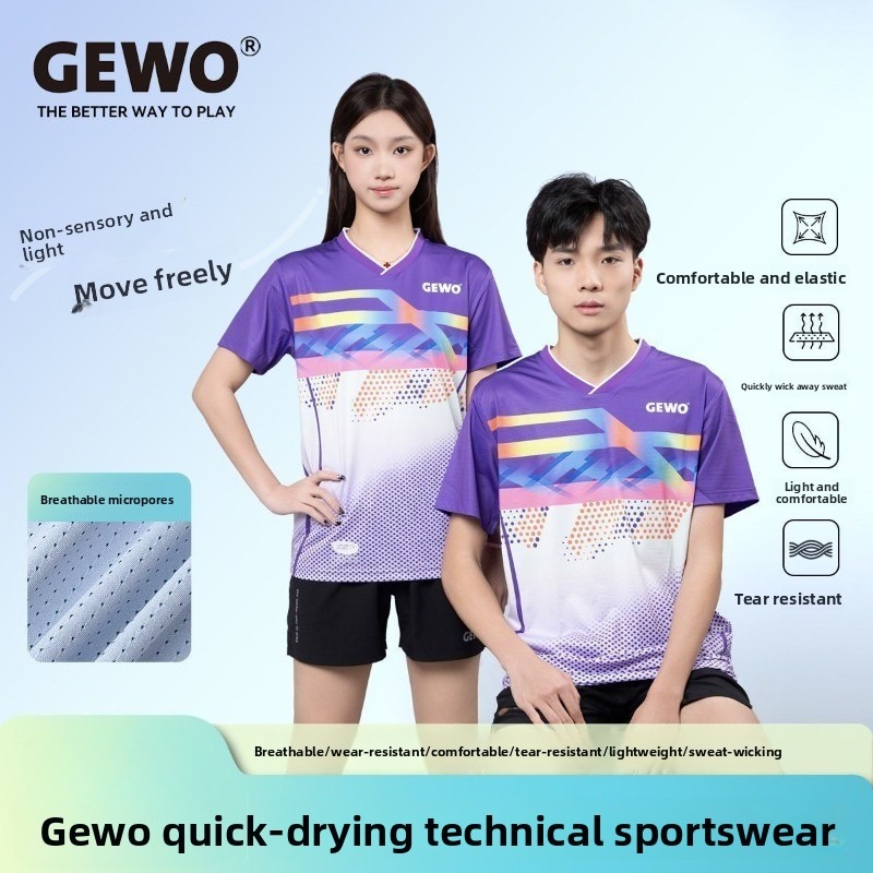 Table Tennis Germany - 독일 GEWO 새로운 탁구 전문 스포츠