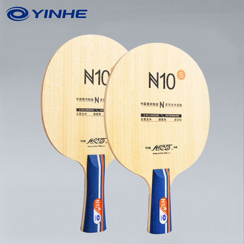 Table Tennis Training - YINHE N10s 탁구 블레이드 5겹 순수