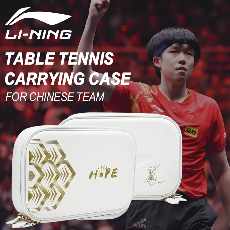 LI-NING 탁구 운반 케이스 중국 국가 대표팀을위한 - Table Tennis League 리뷰 및 가격