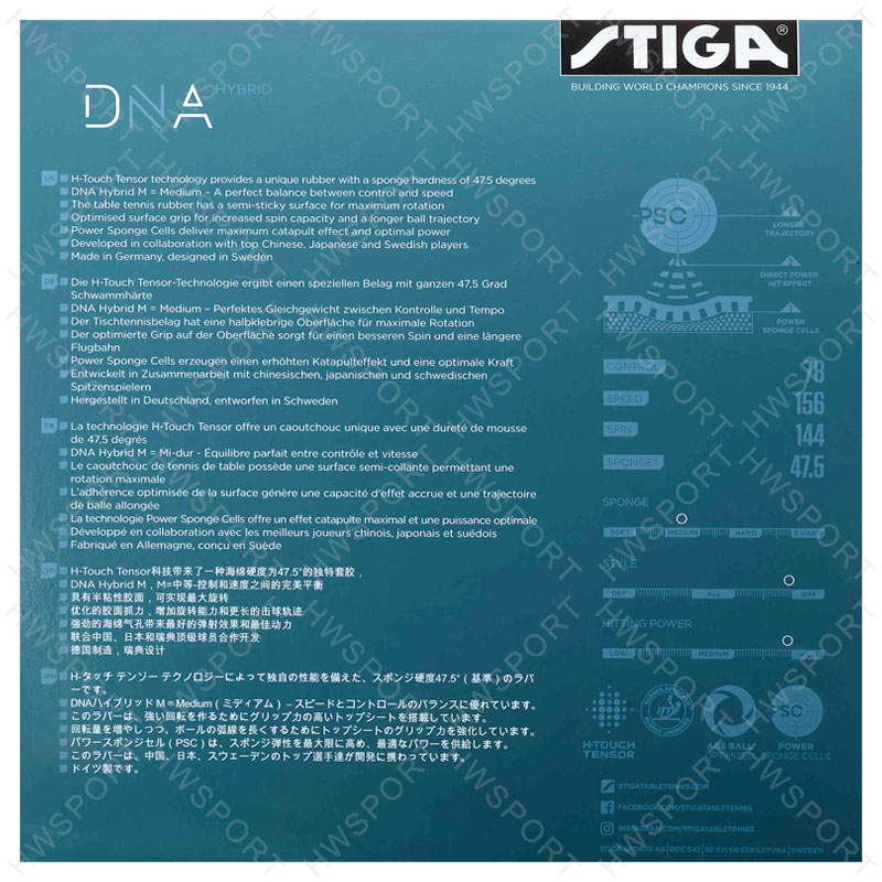STIGA DNA 하이브리드 시리즈 탁구 고무 전문 반 - Table Tennis Hybrid Rubbers 리뷰 및 가격