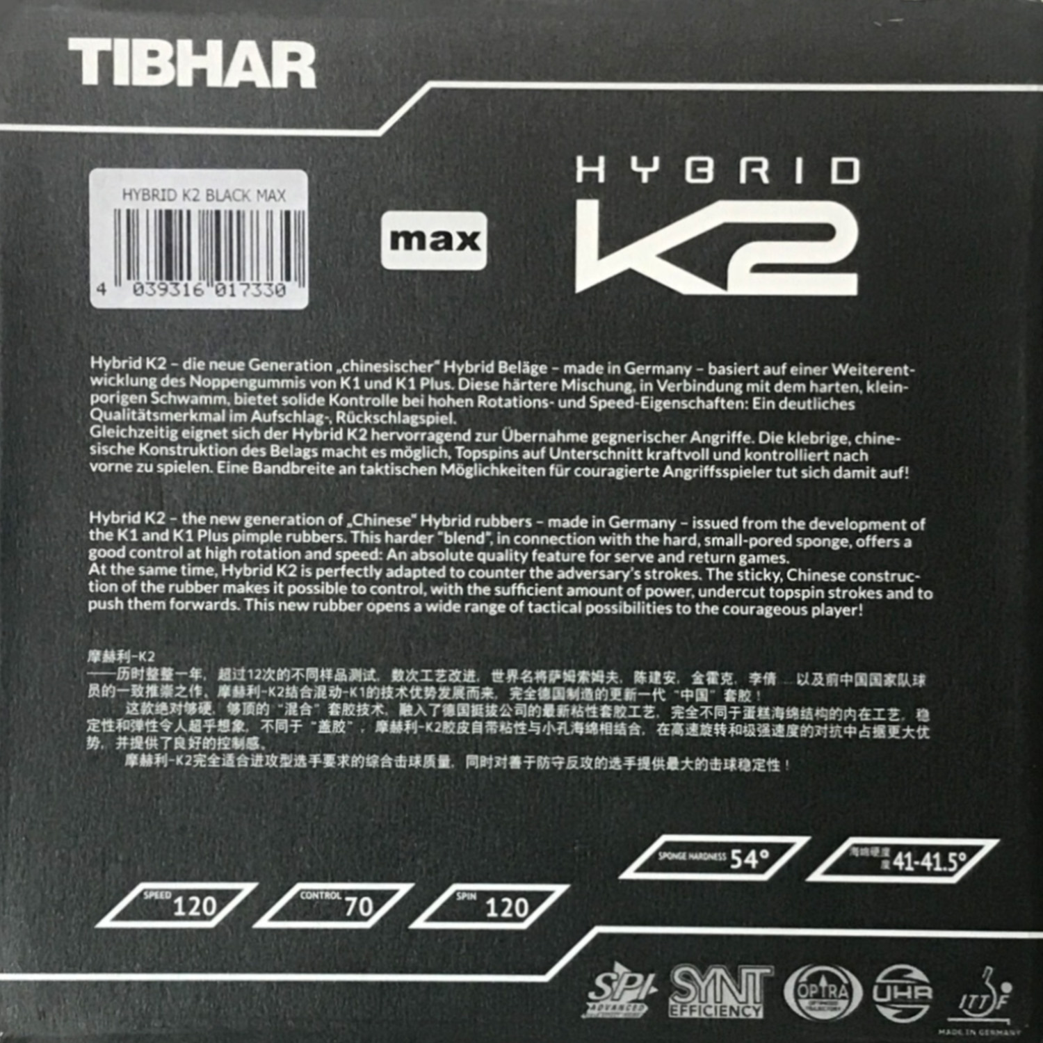 TIBHAR HYBRID K2 (끈적끈적한 고무 + 독 - Table Tennis Hybrid Rubbers 리뷰 및 가격