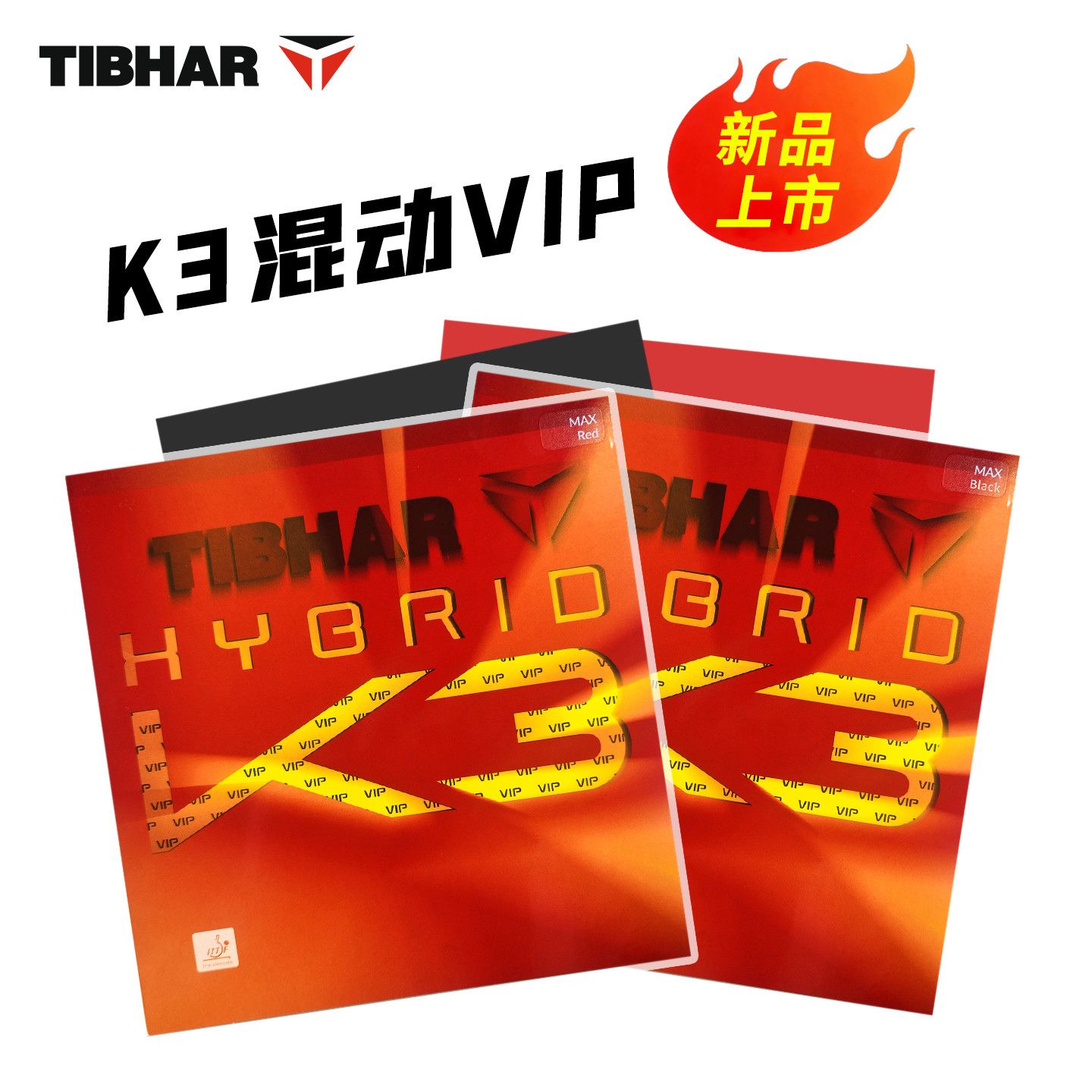 TIBHAR 하이브리드 K3 VIP K3 PRO 탁구  - Table Tennis Hybrid Rubbers 리뷰 및 가격