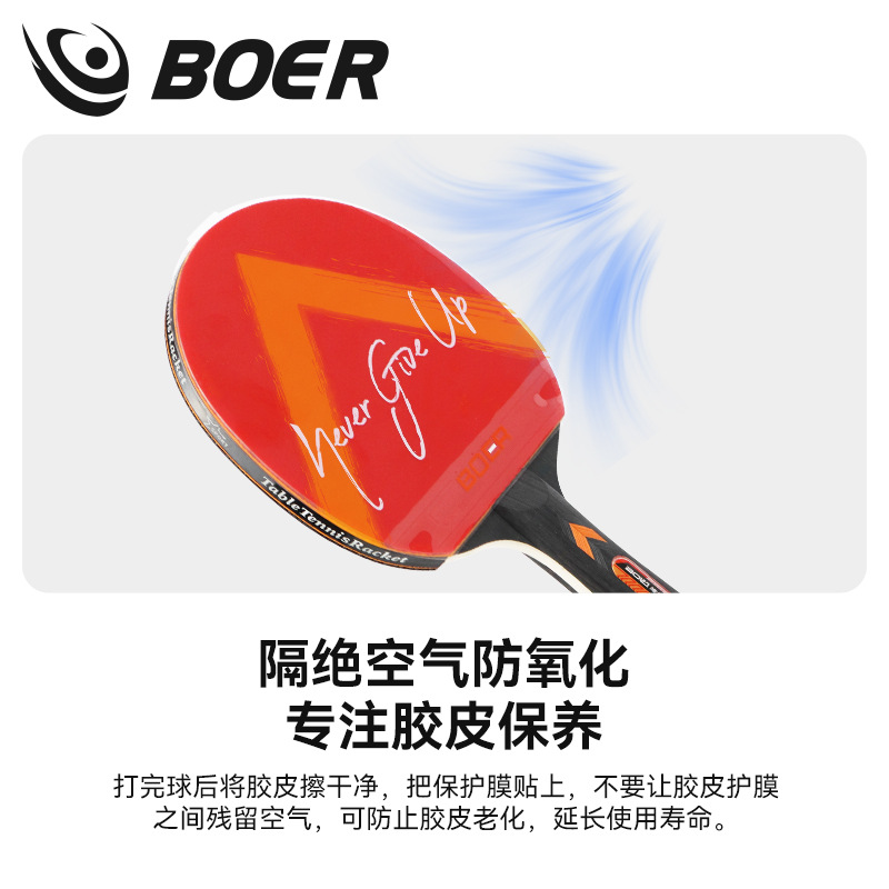 탁구 라켓 접착 방진 보호 필름은 접착 테이프와 함께  - Table Tennis Hybrid Rubbers 리뷰 및 가격